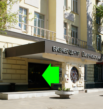 1. Заходите в Бизнес-центр